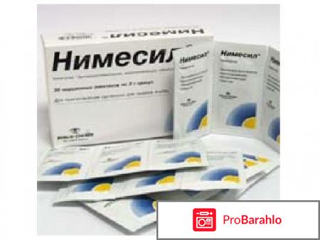 Топ средств от простуды и гриппа 