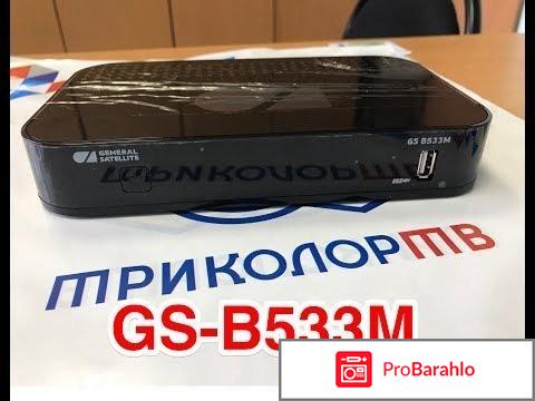 Gs b533m отзывы покупателей 
