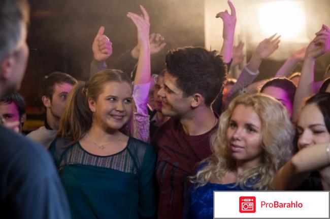 Фильм Недотрога отрицательные отзывы