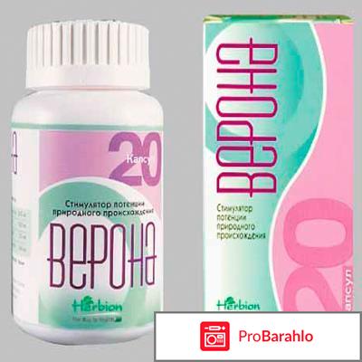 Таблетки для мужской потенции список фото