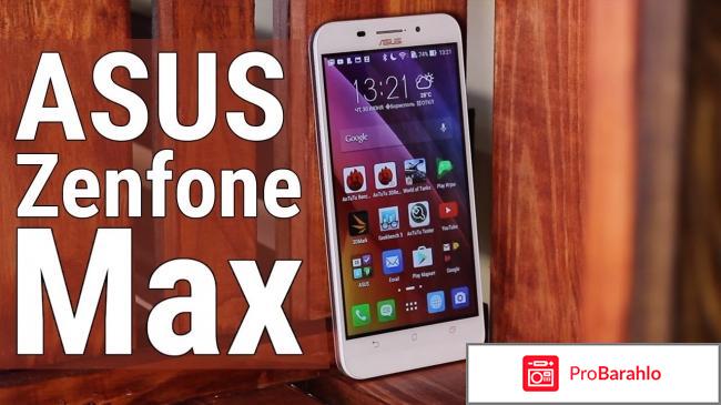 Asus zenfone max отзывы 