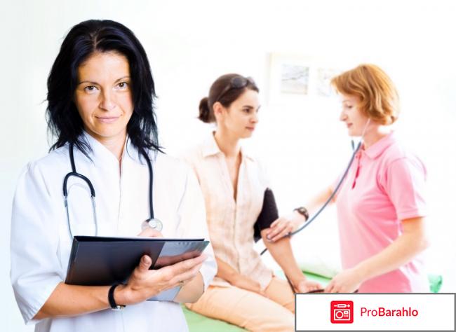 Normaten реальные отзывы отрицательные отзывы