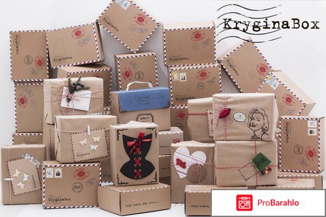 Крыгина бокс 