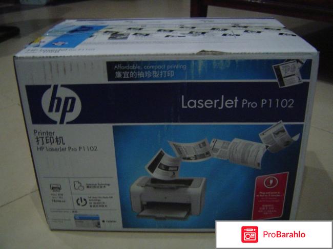 Принтер HP LaserJet Pro P1102 