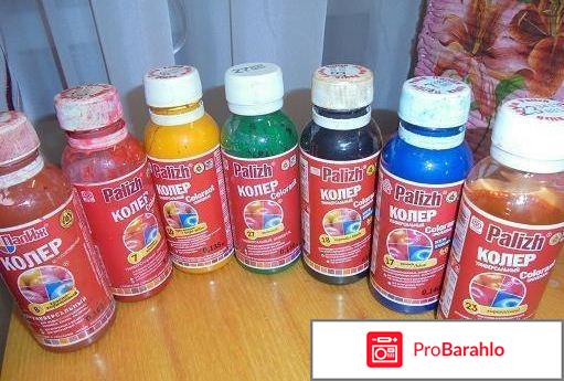 Колеры палиж 