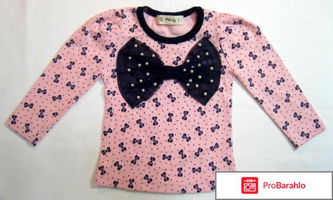 Отзывы о сайте `YesStyle -интернет-магазин одежды` обман