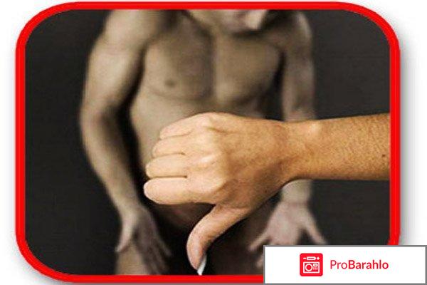 Левитра инструкция по применению цена обман