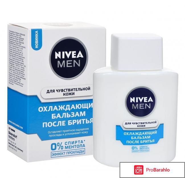 Бальзам Nivea Men 