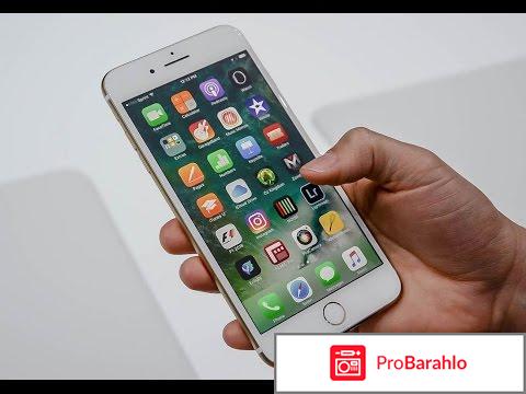 Айфон 7 копия 