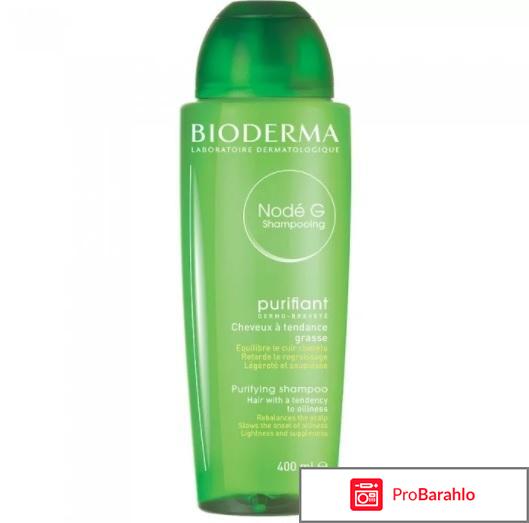 Шампунь биодерма отзывы 