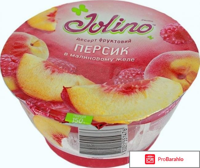 Десерт фруктовый