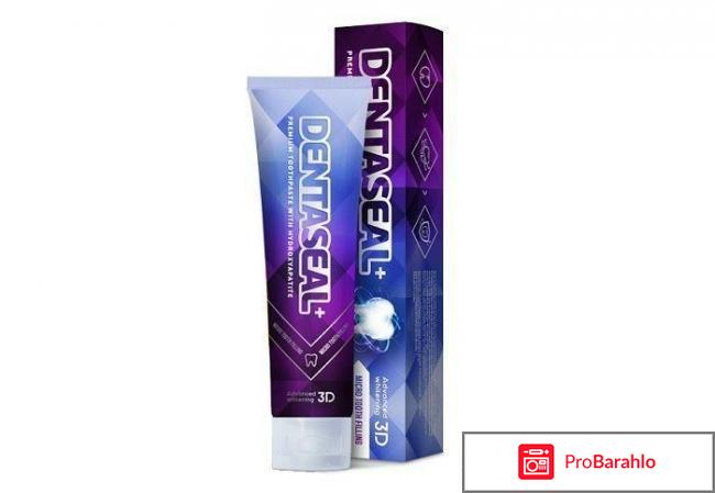 DENTA SEAL отрицательные отзывы