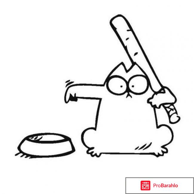 Кот Саймона отрицательные отзывы