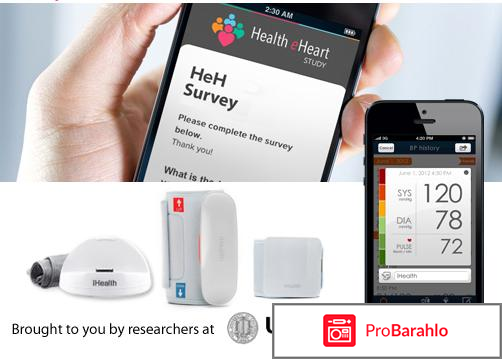 Росздравнадзор запретил (iHealth) медицинские приборы... 