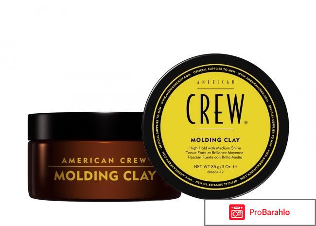 Стайлинг Глина Molding Clay American Crew обман