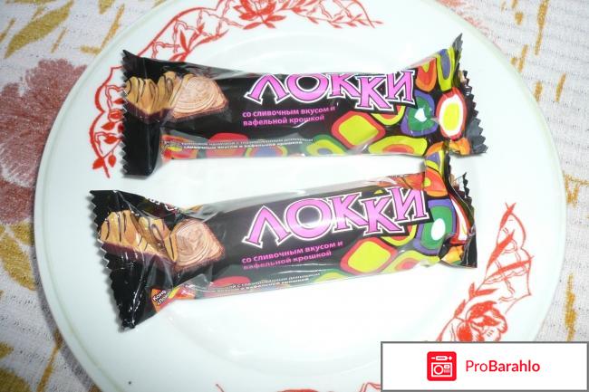Конфеты Локки 