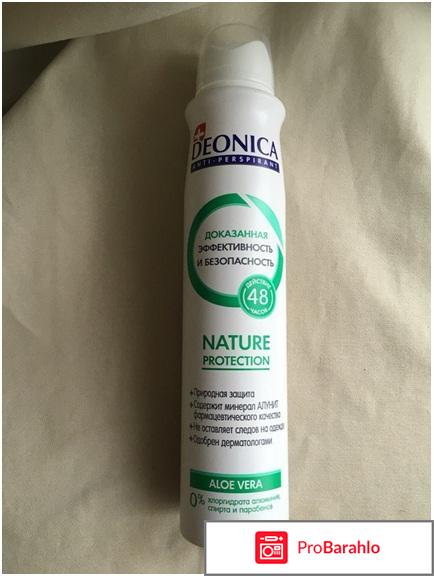 Deonica Nature Protection спрей 