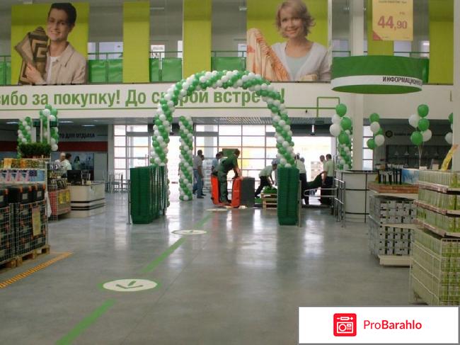 Леруа мерлен отзывы покупателей отрицательные отзывы