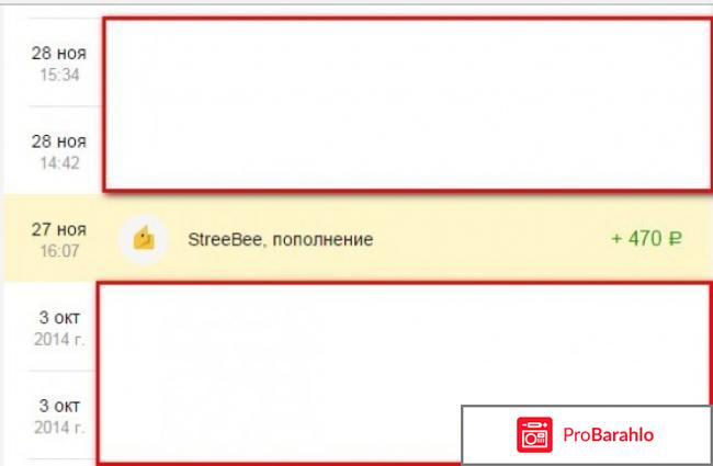 Streetbee.ru - приложение по заработку в сети? 