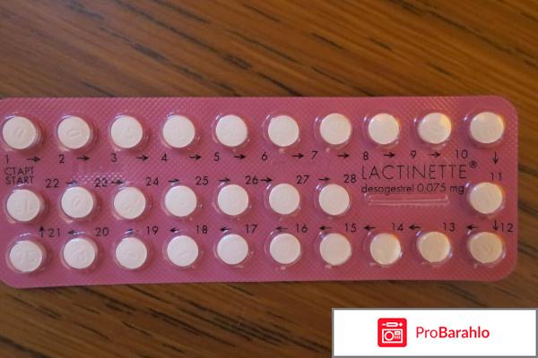 Лактинет отзывы отрицательные отзывы