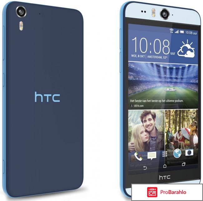 Смартфон HTC Desire Eye Blue 