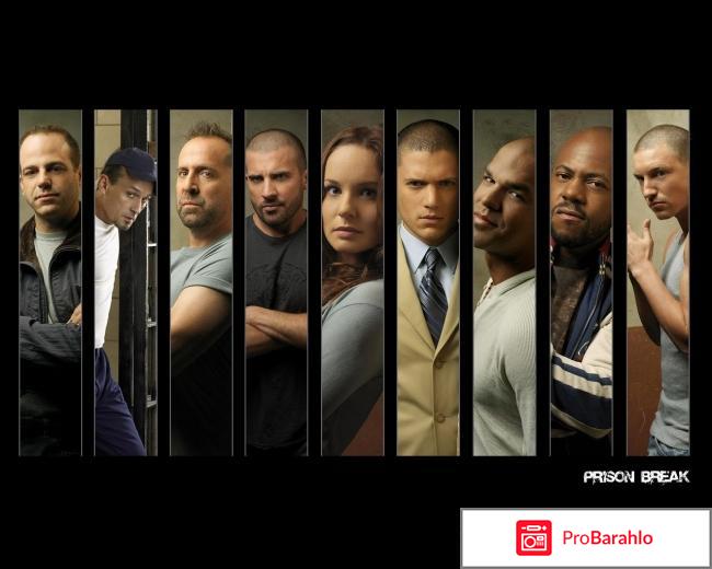 Сериал побег 