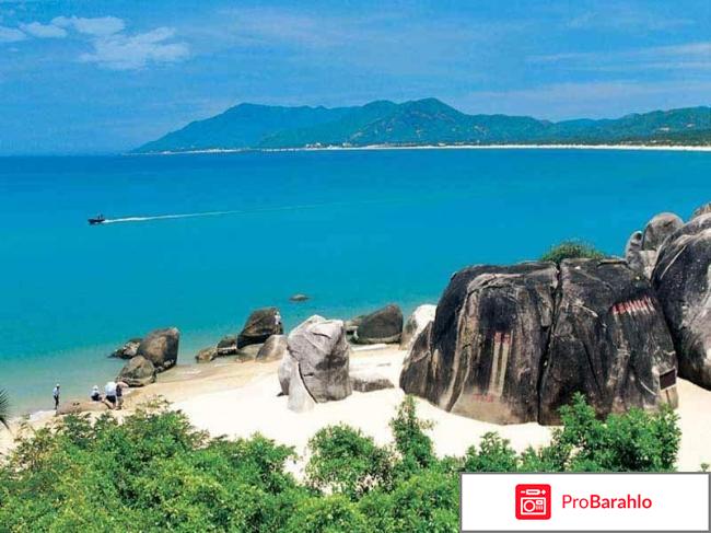 Санья отзывы туристов 2017 отрицательные отзывы