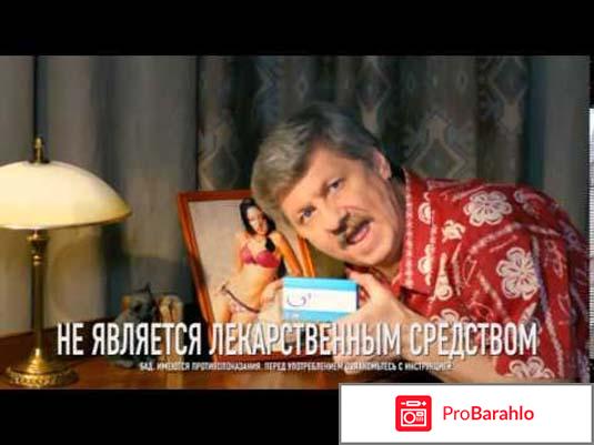 Сеалекс цена в аптеке обман