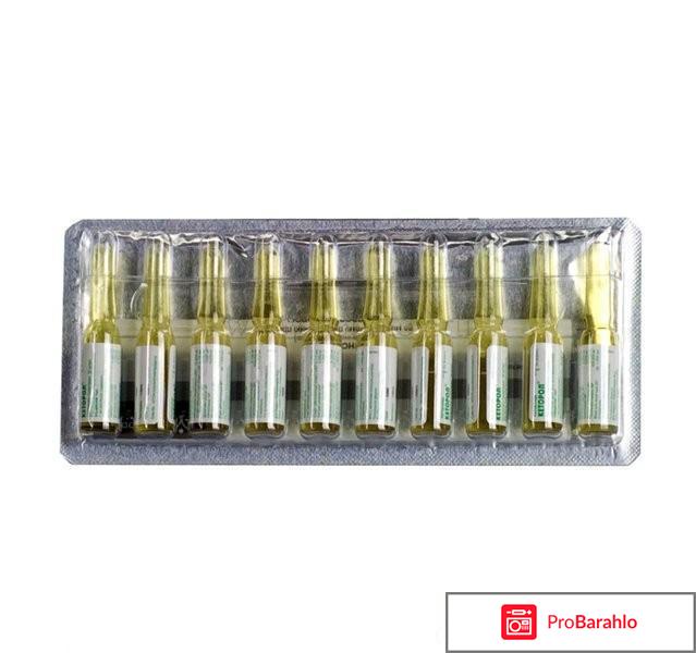 Кеторол уколы 