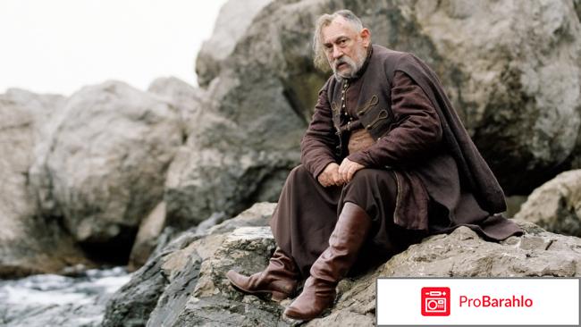 Тарас Бульба 