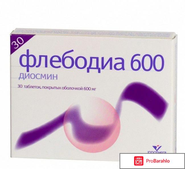 Флебодиа инструкция отрицательные отзывы