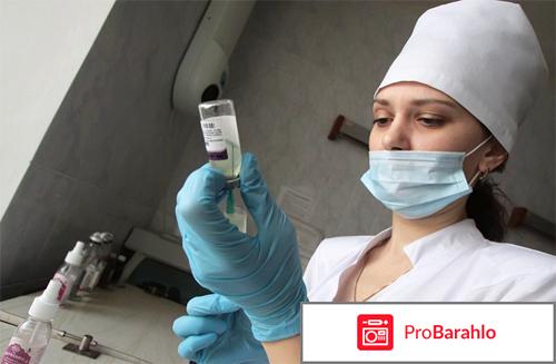 Тималин таблетки инструкция по применению цена отзывы обман