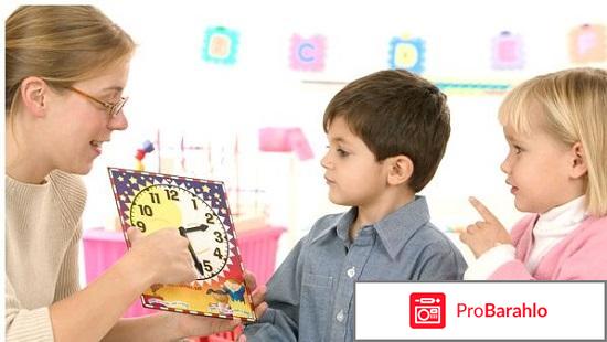 Лечение заикания у детей 