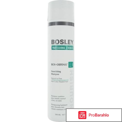 Кондиционер Вos Defense Volumizing Сonditioner (step 2) Bosley