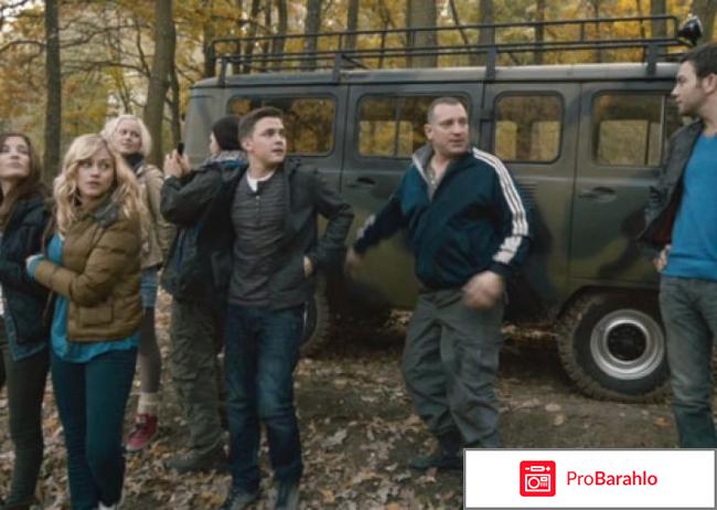 Фильм запретная зона отзывы отрицательные отзывы