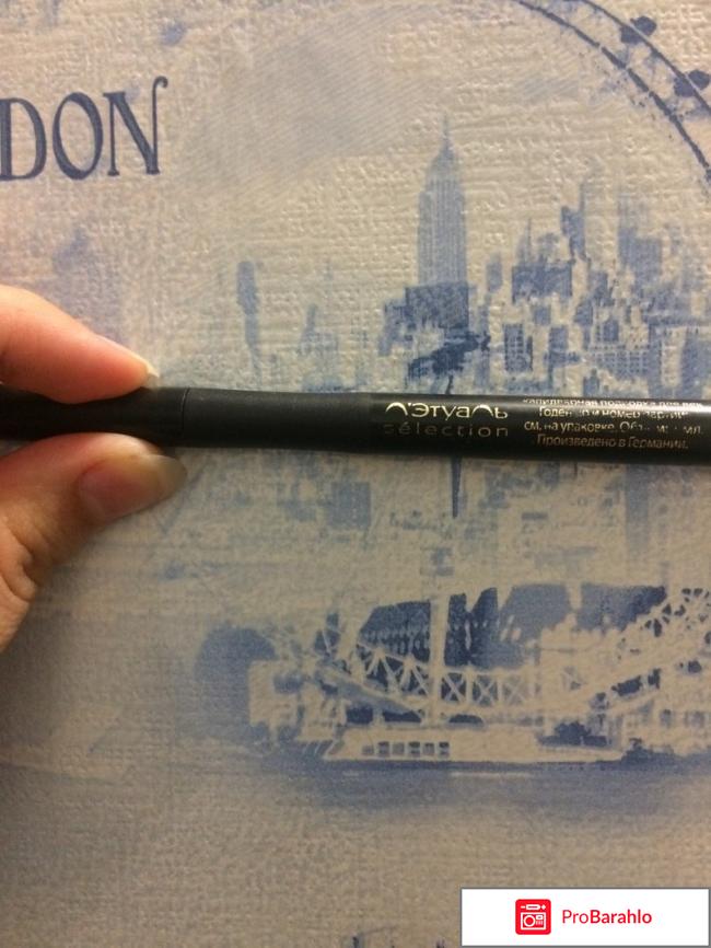 Подводка для глаз Л`Этуаль 