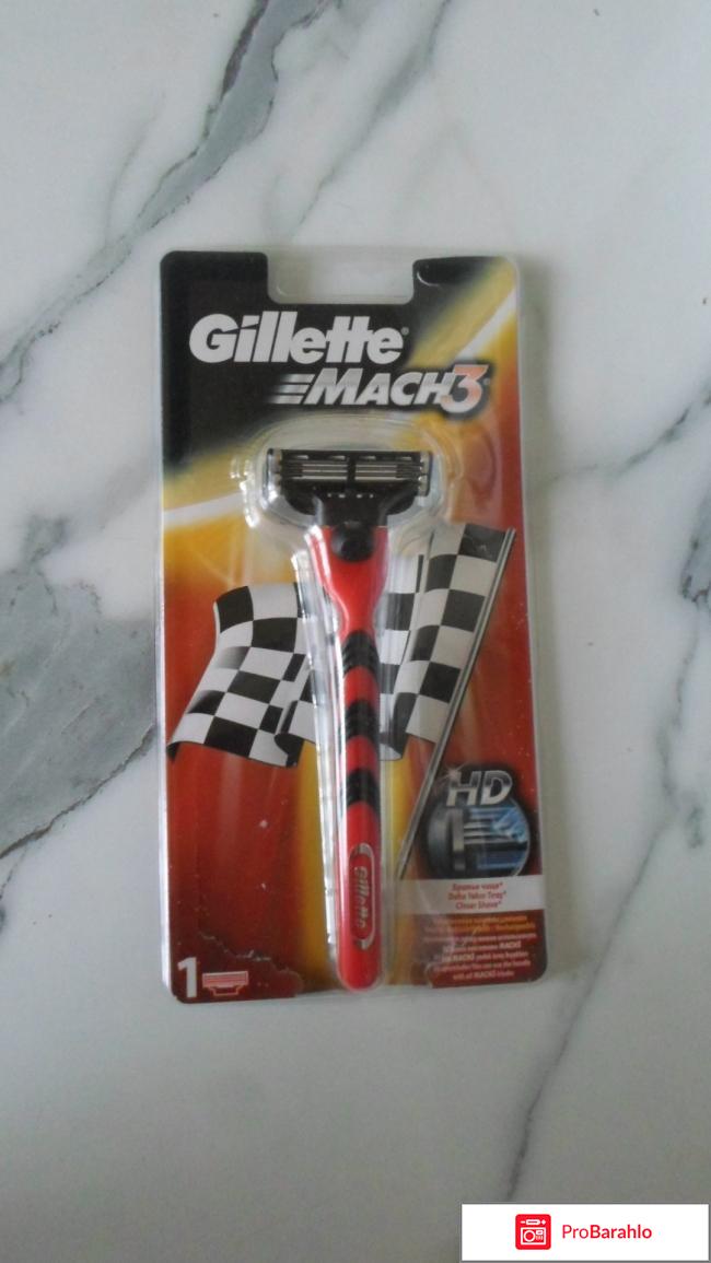 Gillette Mach3 Turbo Free 