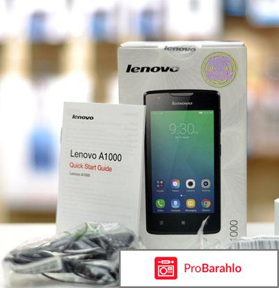 Lenovo A1000, White 