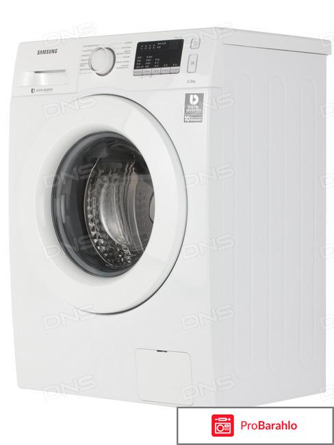 Стиральная машина samsung ww60j30g0lwdlp отзывы обман