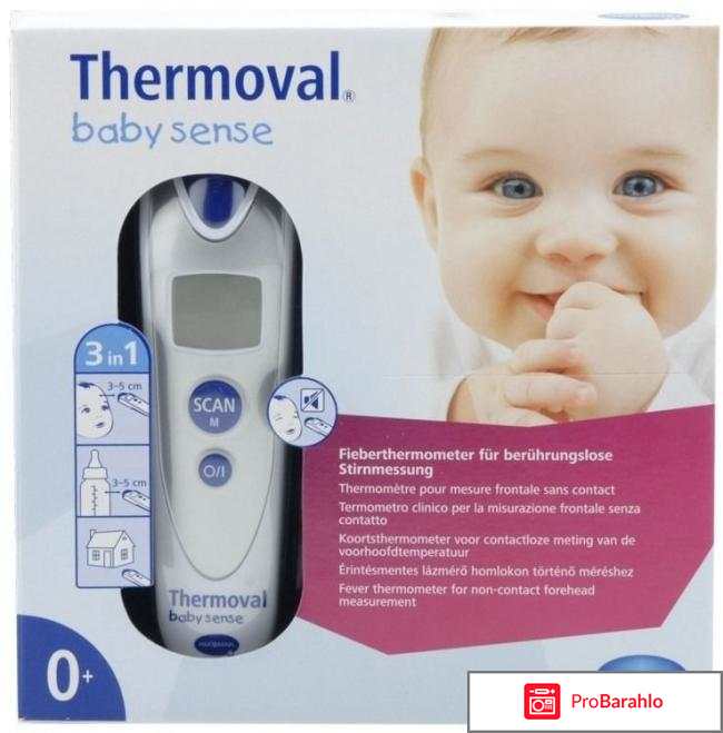 Thermoval duo scan отзывы 