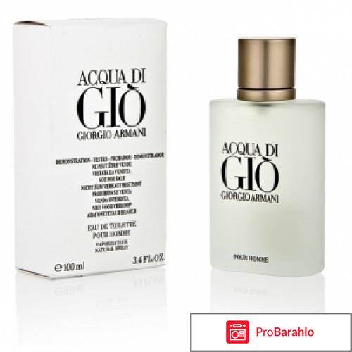 Armani acqua di gio 