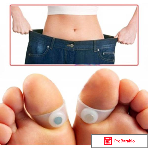 Магнитное кольцо для похудения на ноги отзывы обман