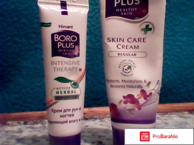 Бороплюс реальные отзывы