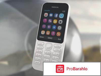 Nokia 222 DS, Black обман