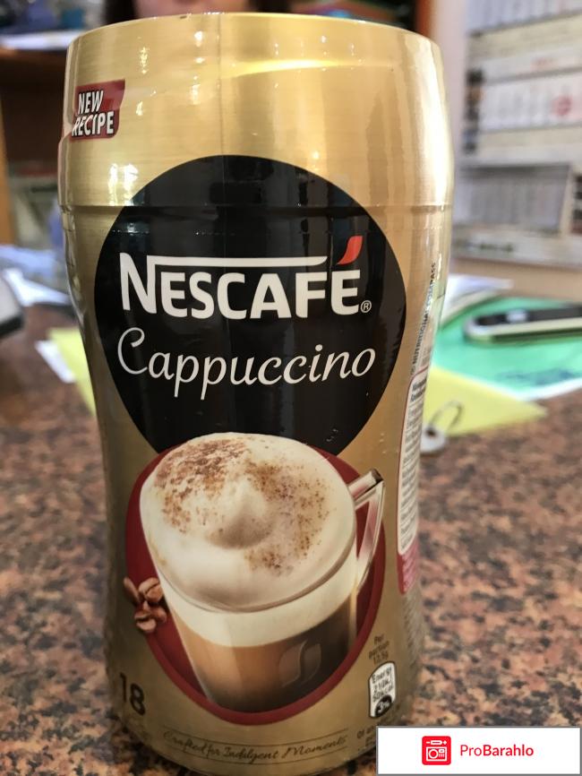 Кофе растворимый какой лучше отзывы отрицательные отзывы