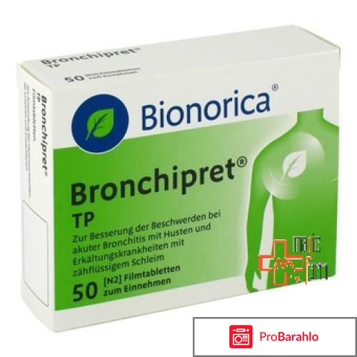 Бионорика бронхипрет 