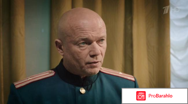 Сериал Палач 