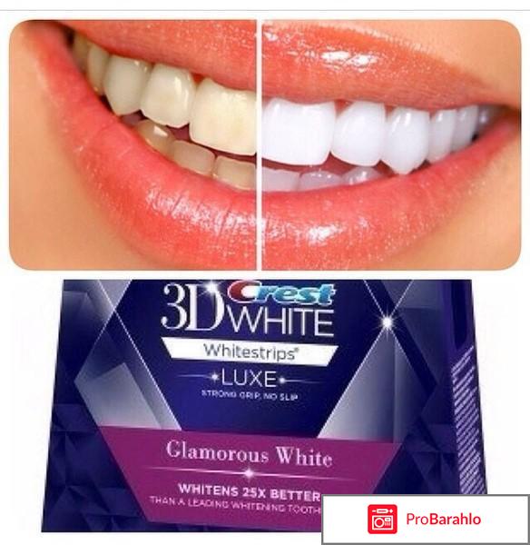 Crest 3D White: цена, отзывы, купить обман