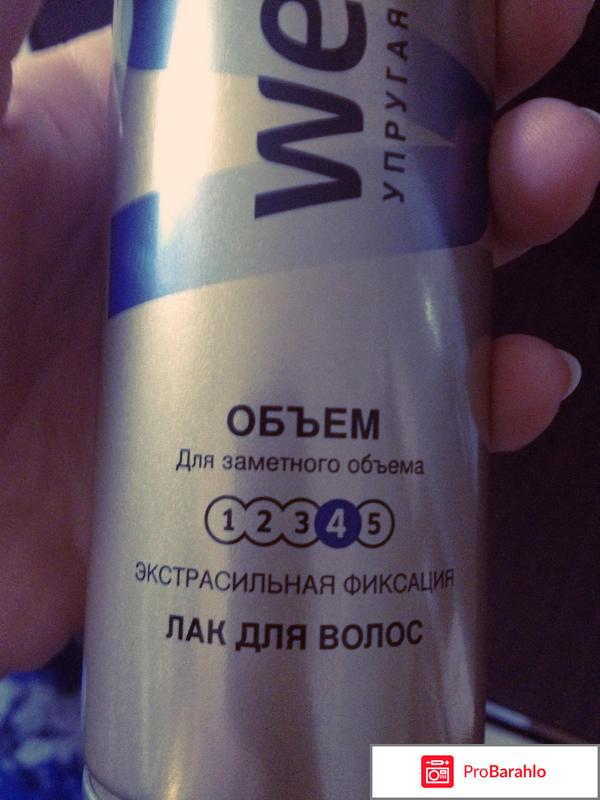 Хороший лак для волос отзывы обман