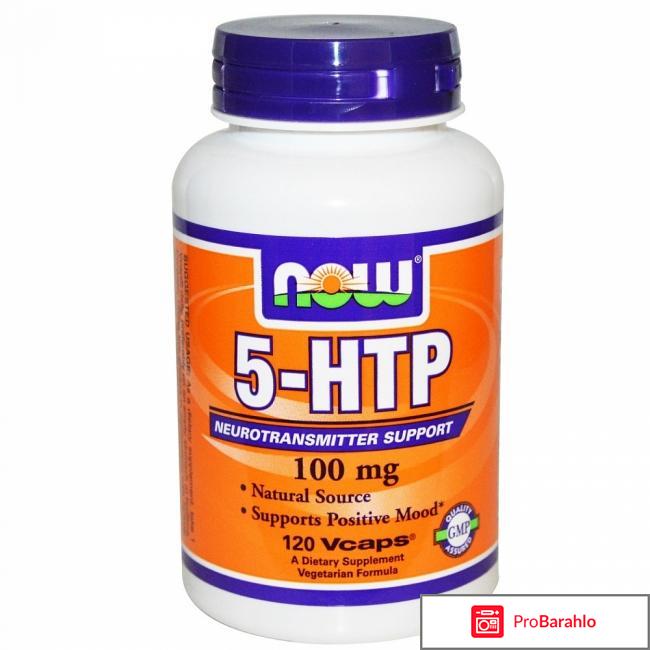 5 htp отзывы врачей 